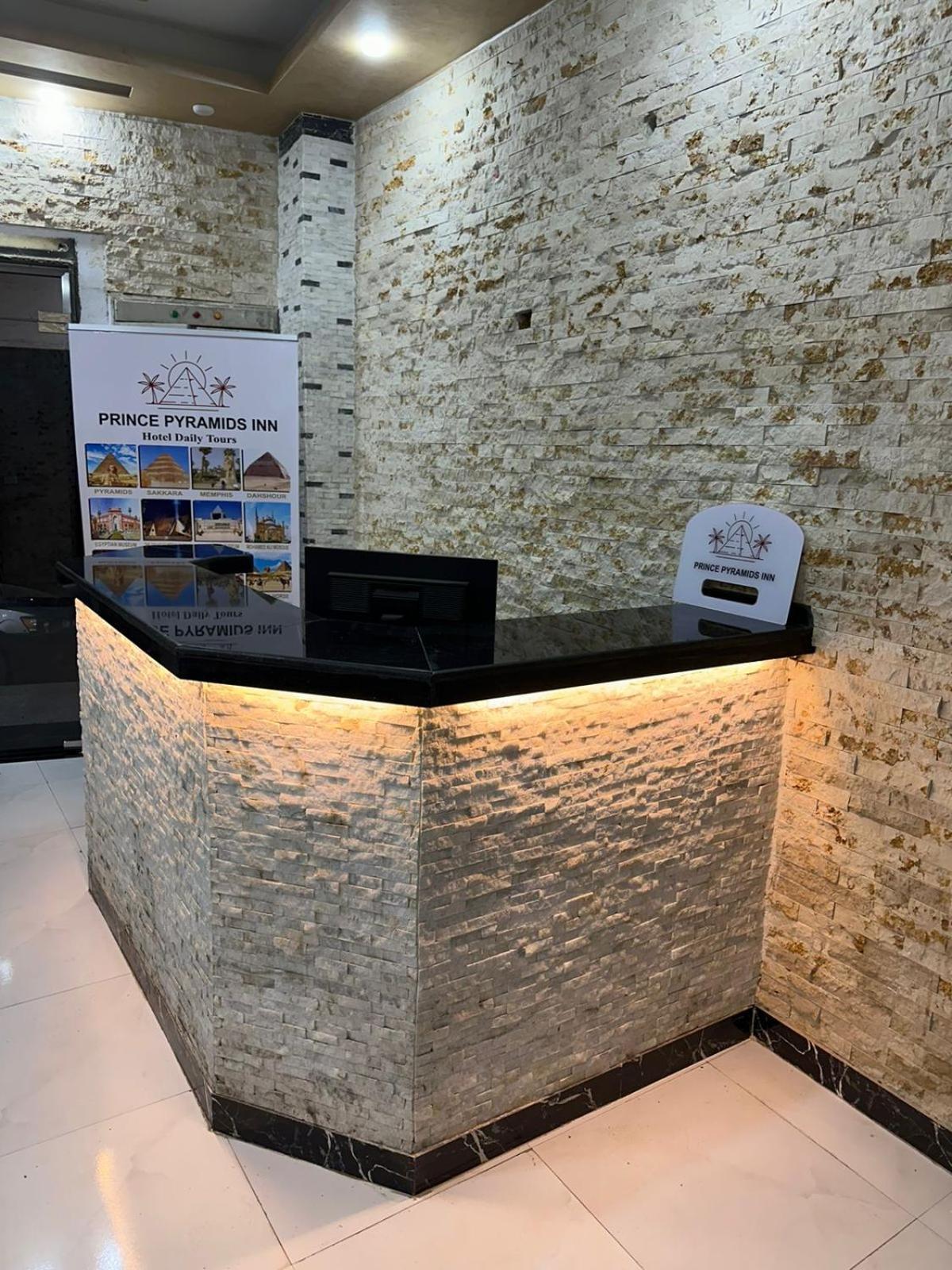 Prince Pyramids Inn Kafret el-Gabal Εξωτερικό φωτογραφία