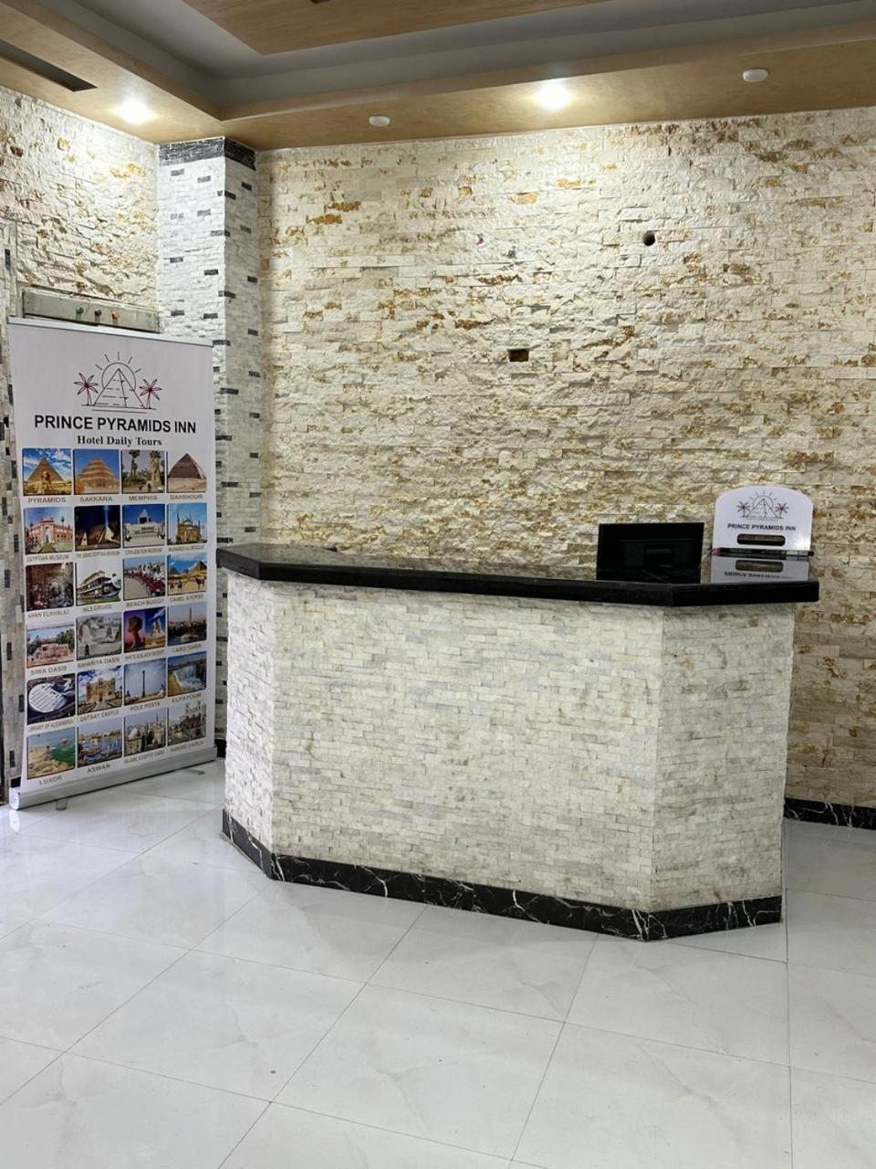 Prince Pyramids Inn Kafret el-Gabal Εξωτερικό φωτογραφία